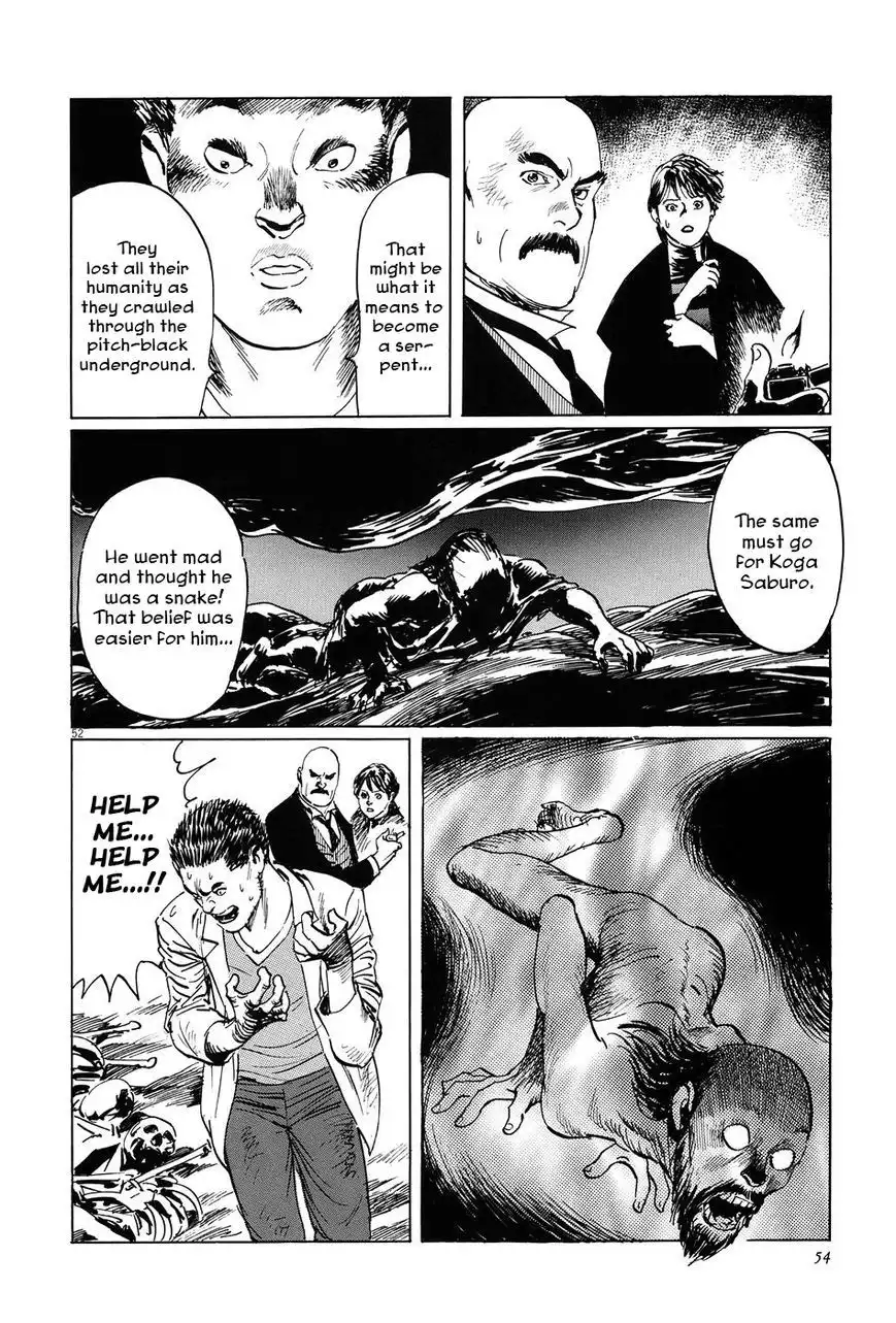 Munakata Kyouju Ikouroku Chapter 8 57